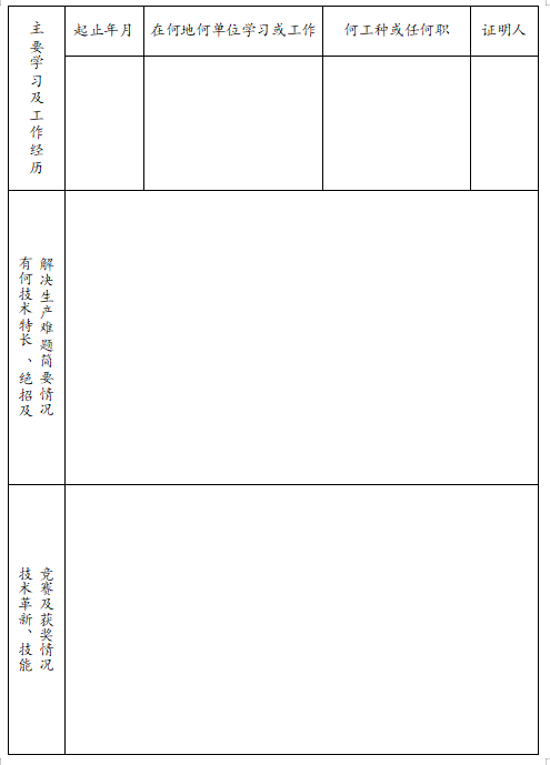 附件14.jpg