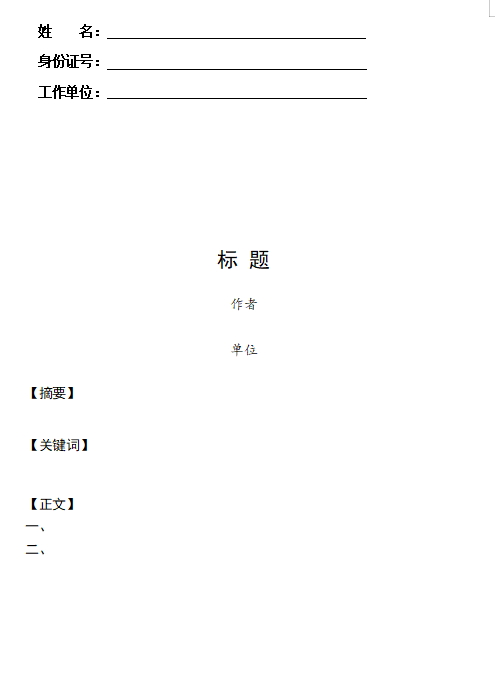 附件20.png