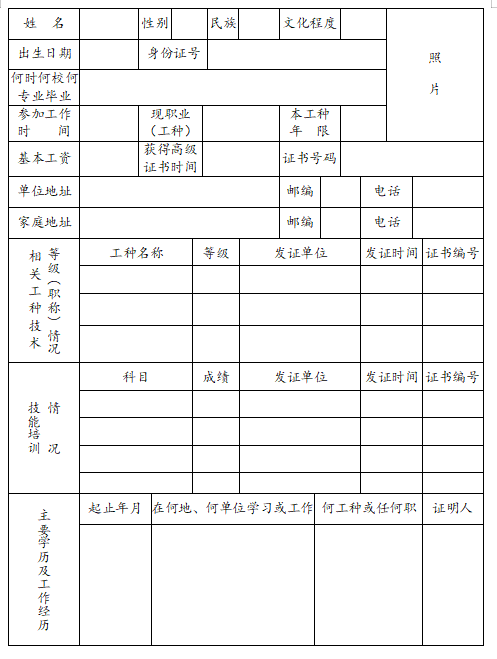 附件13.jpg