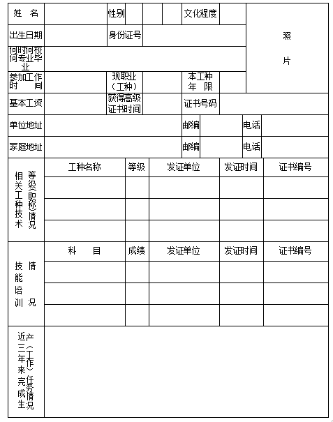 附件5.jpg