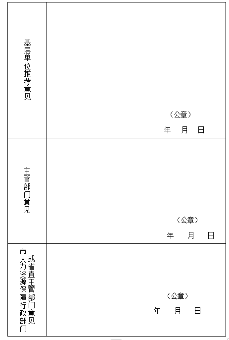 附件16.jpg
