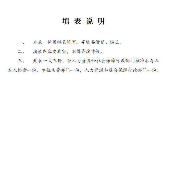 附件4.jpg