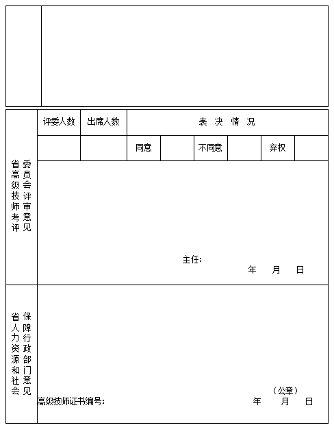 附件18.jpg