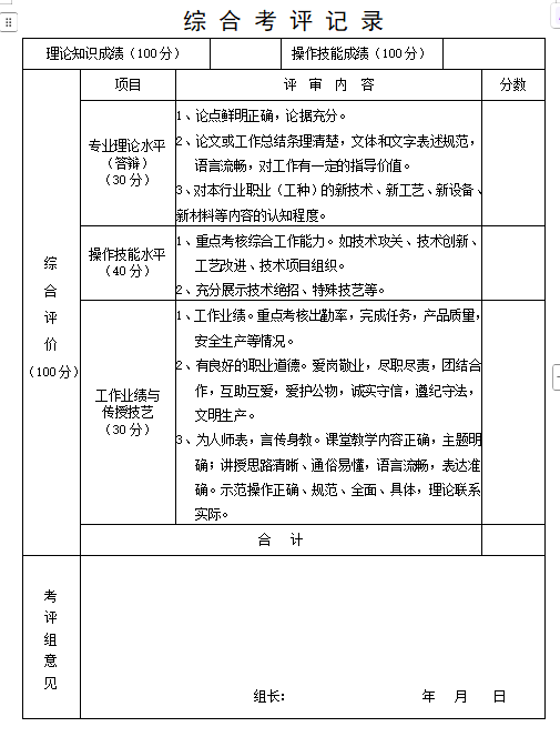 附件17.jpg