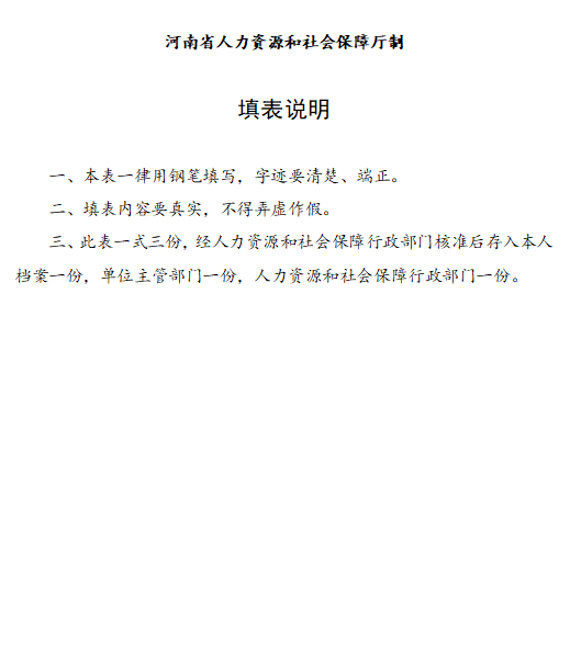 附件12.jpg