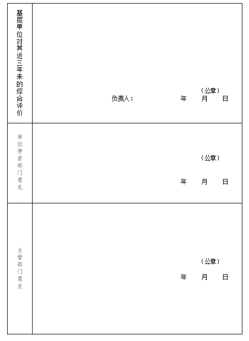 附件10.jpg