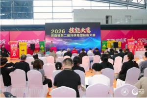濮阳市餐协组团参加2026河南省第二届冷拼雕塑大赛